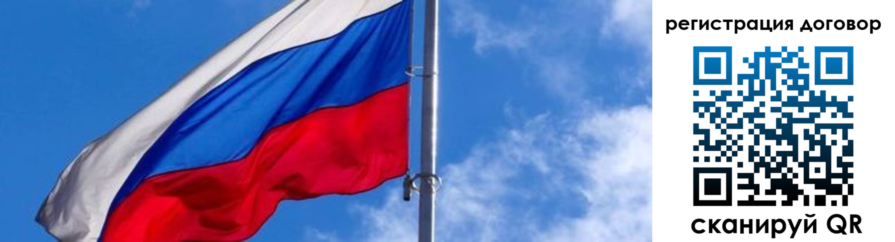 временная регистрация в квартире в Керчи