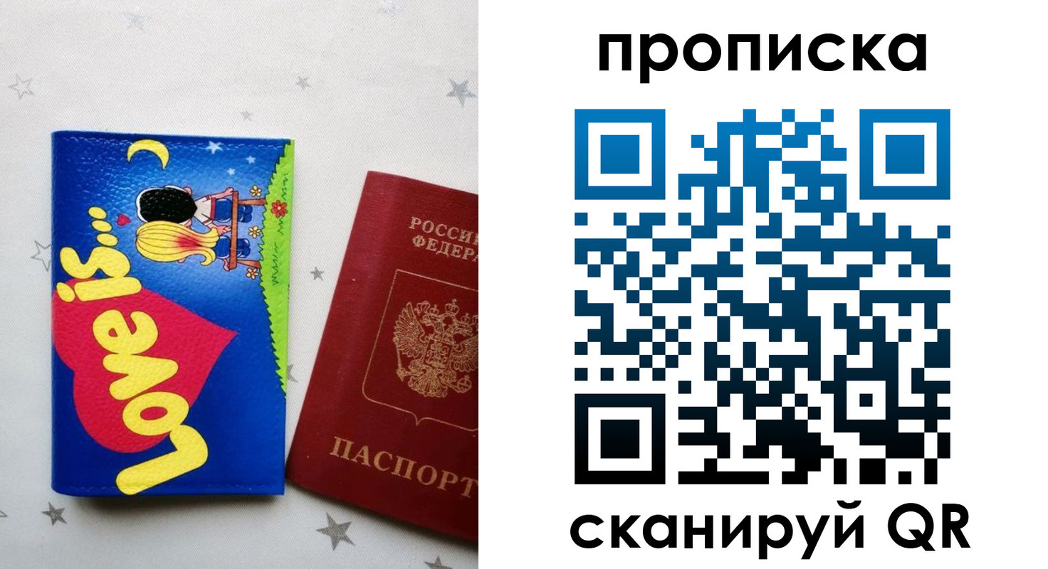 временная регистрация госуслуги в Керчи